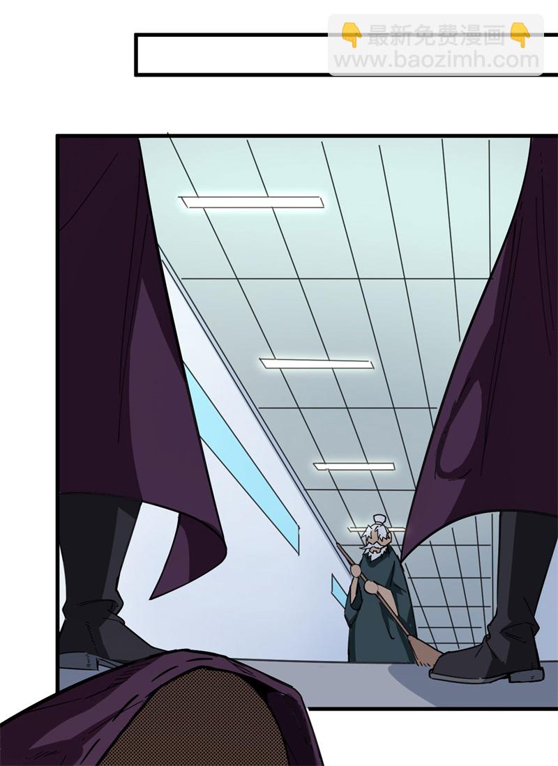 083 逆长生(1/2)-第82话