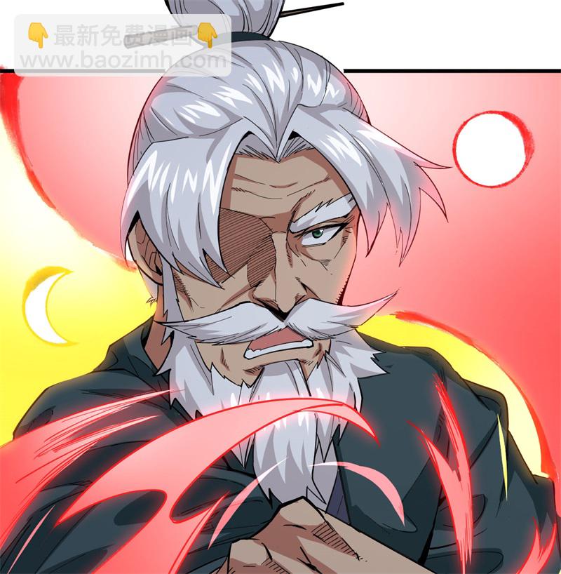 083 逆长生(1/2)-第82话