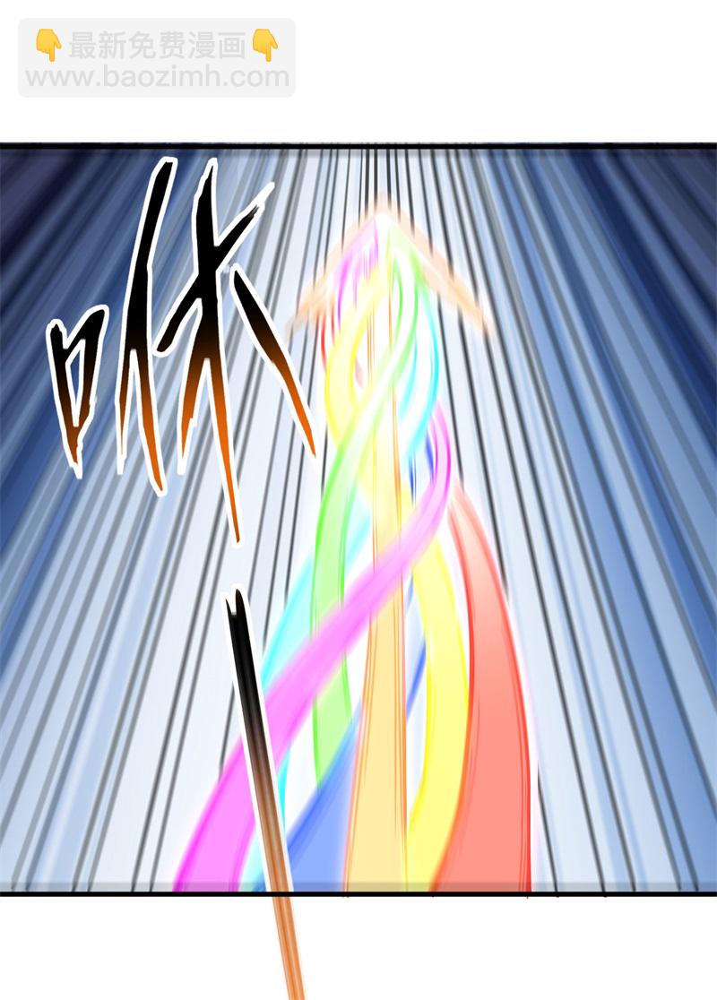 083 逆长生(1/2)-第82话