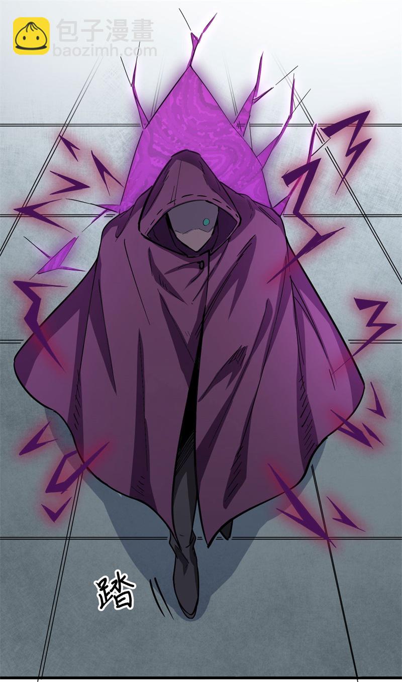 083 逆长生(1/2)-第82话