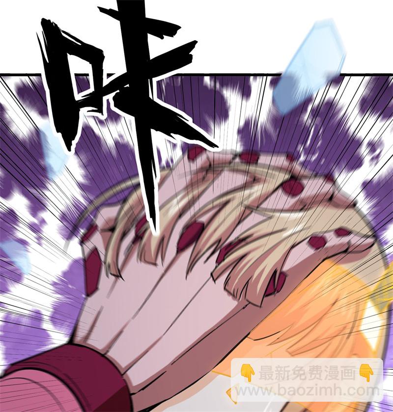 083 逆长生(1/2)-第82话