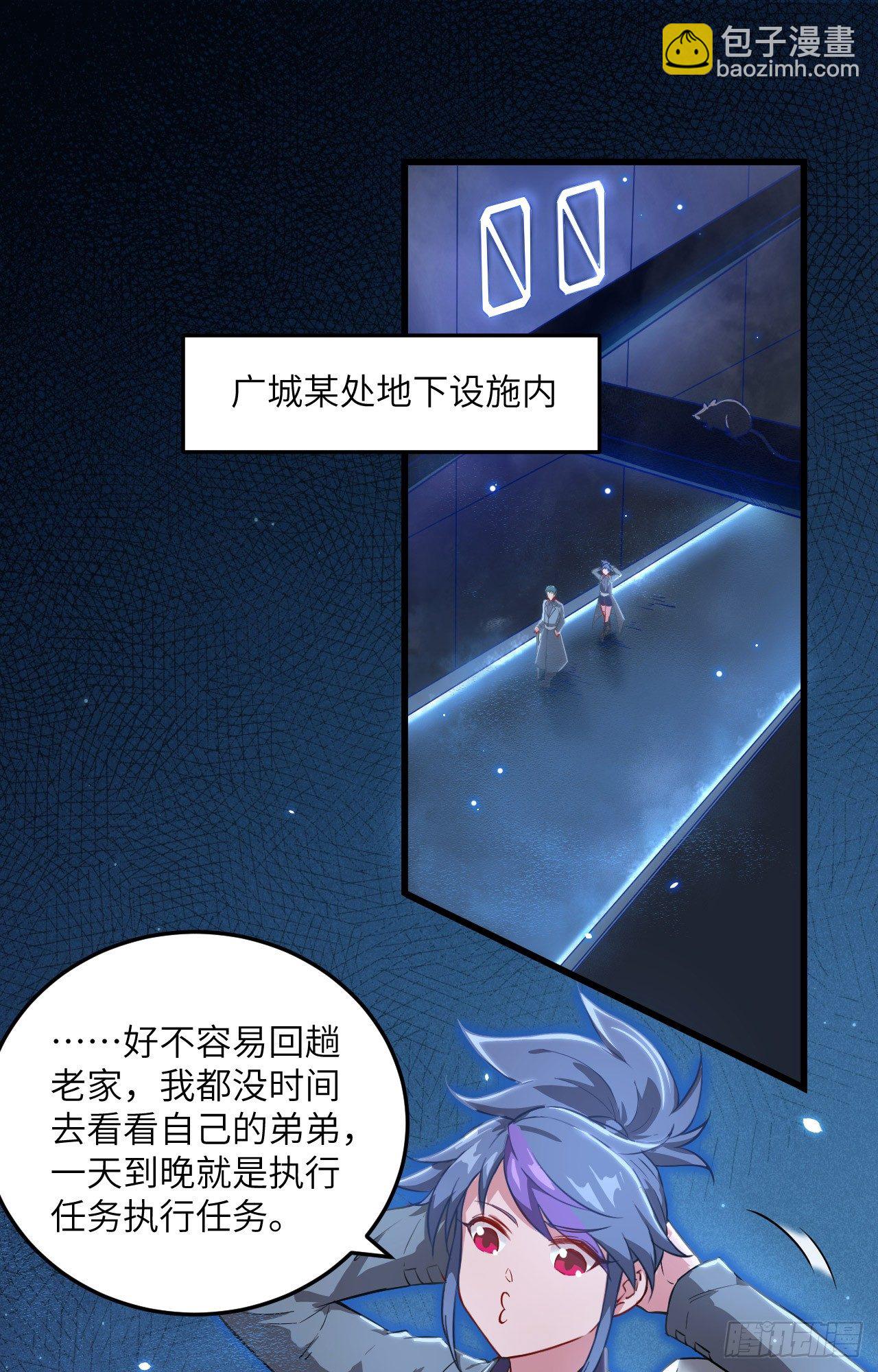 009 薛海的疯狂！-第10话