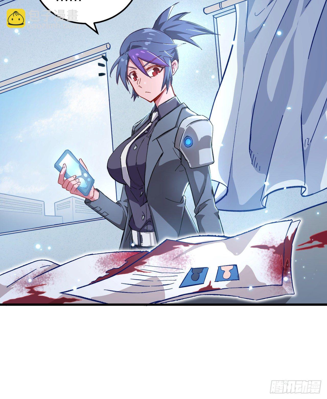 009 薛海的疯狂！-第10话