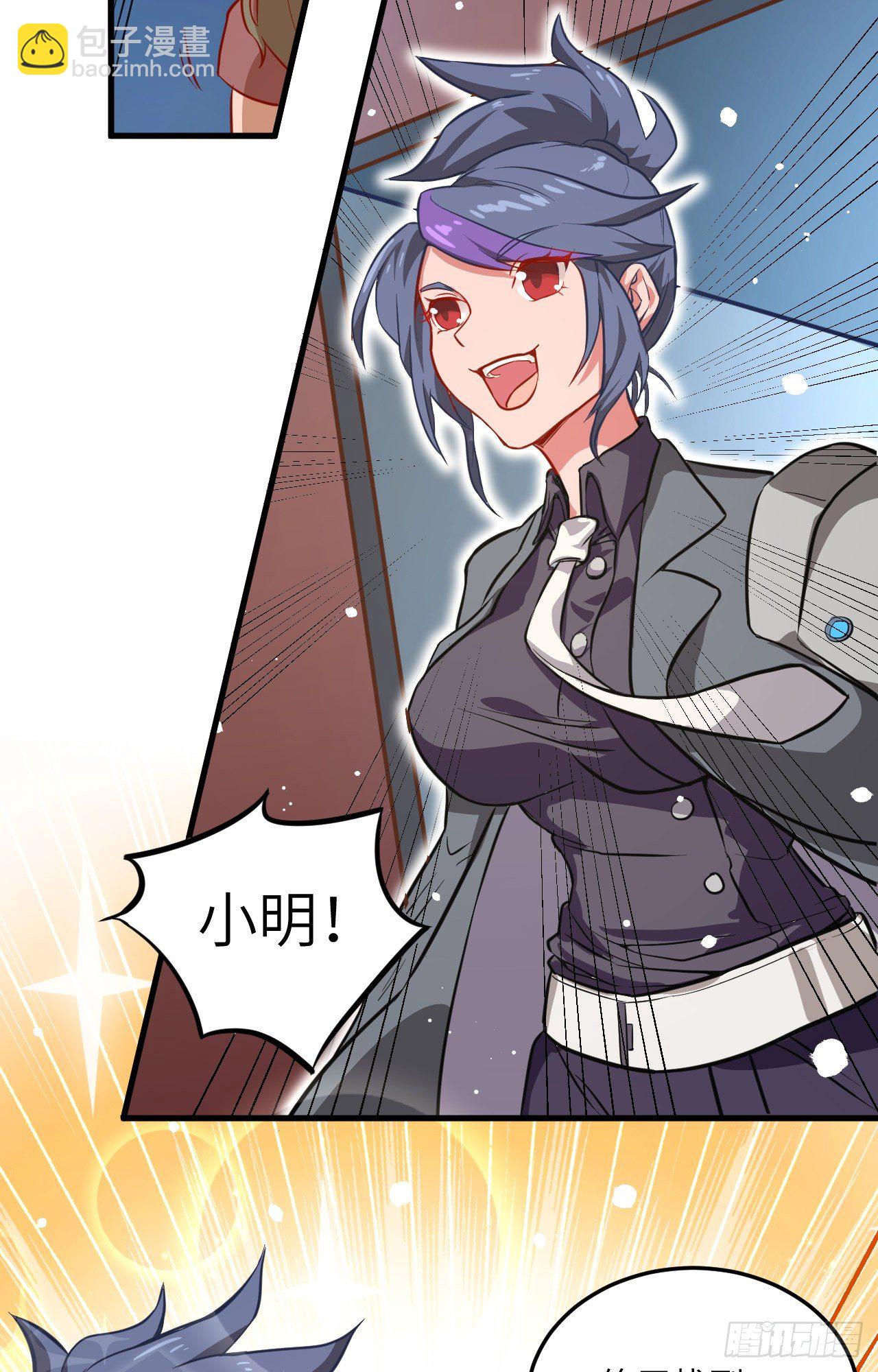 009 薛海的疯狂！-第10话