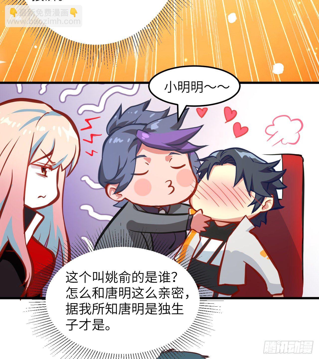 009 薛海的疯狂！-第10话