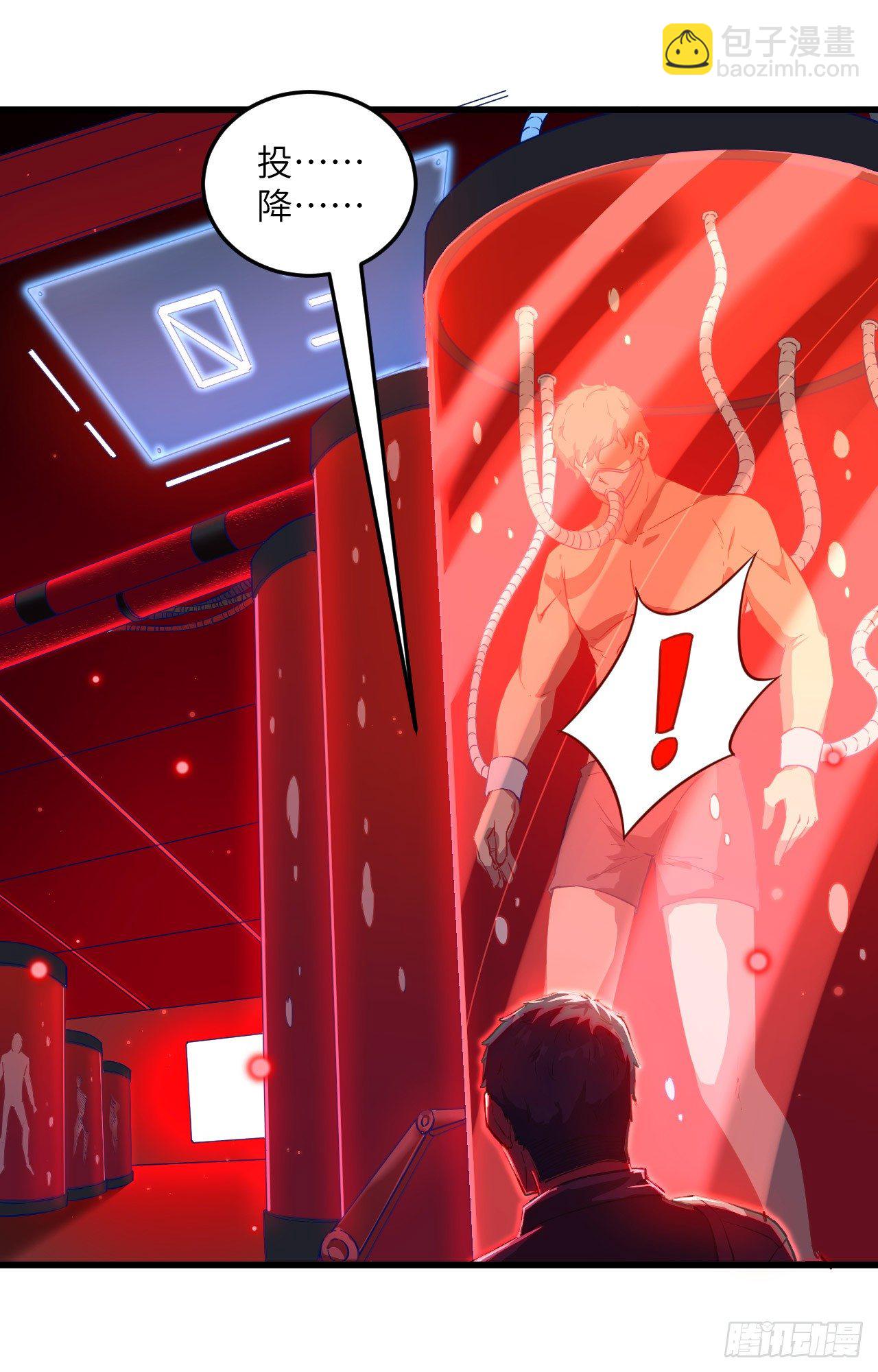 009 薛海的疯狂！-第10话