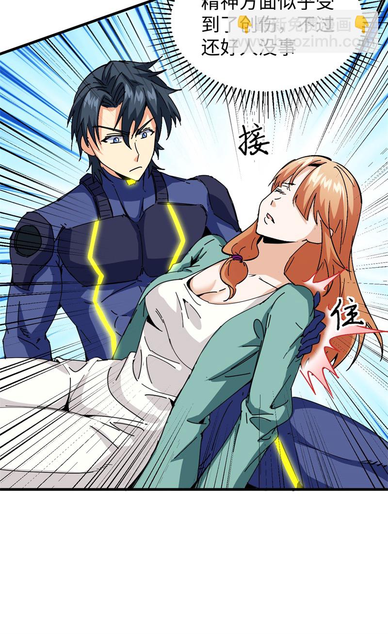 085 机械飞升-第84话