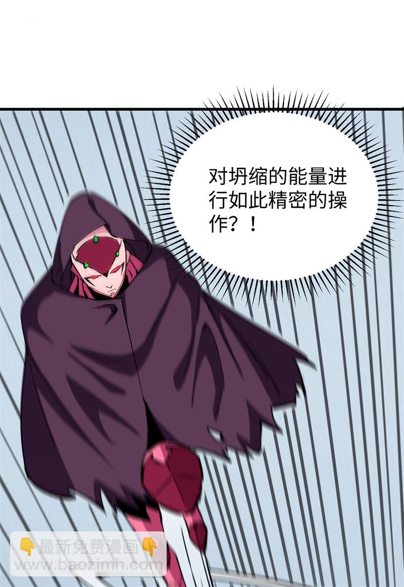 085 机械飞升-第84话