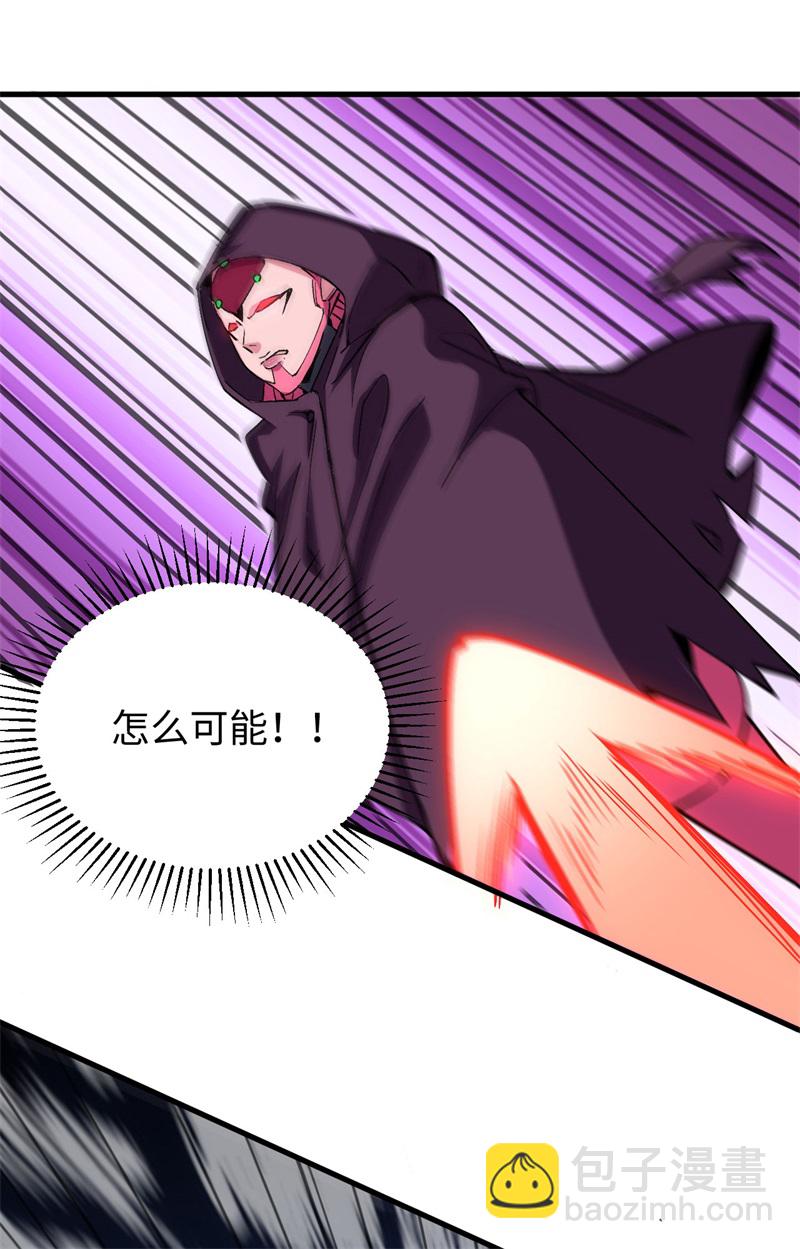 085 机械飞升-第84话