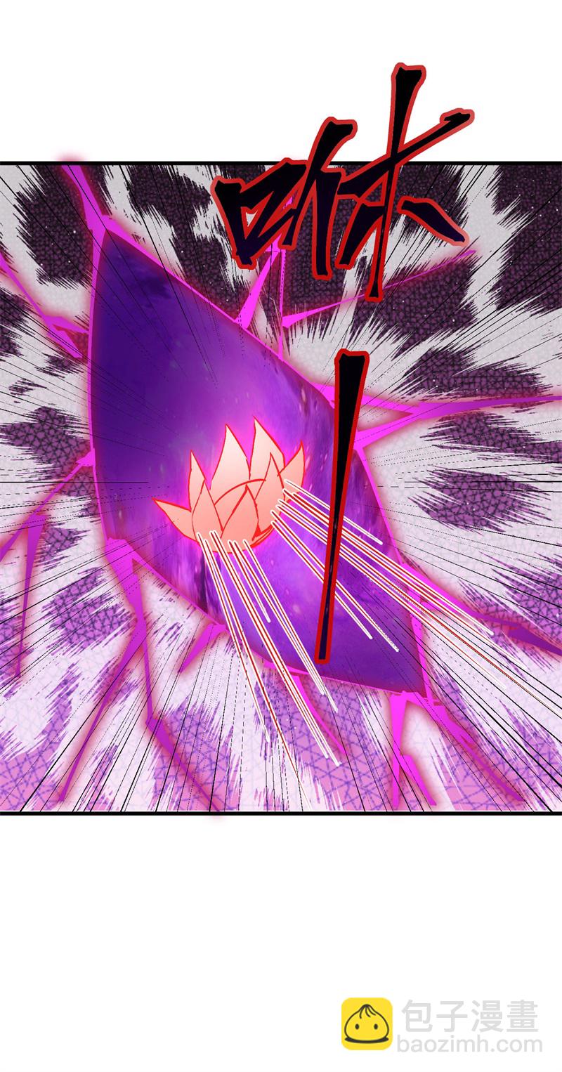 085 机械飞升-第84话