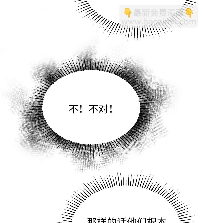 085 机械飞升-第84话