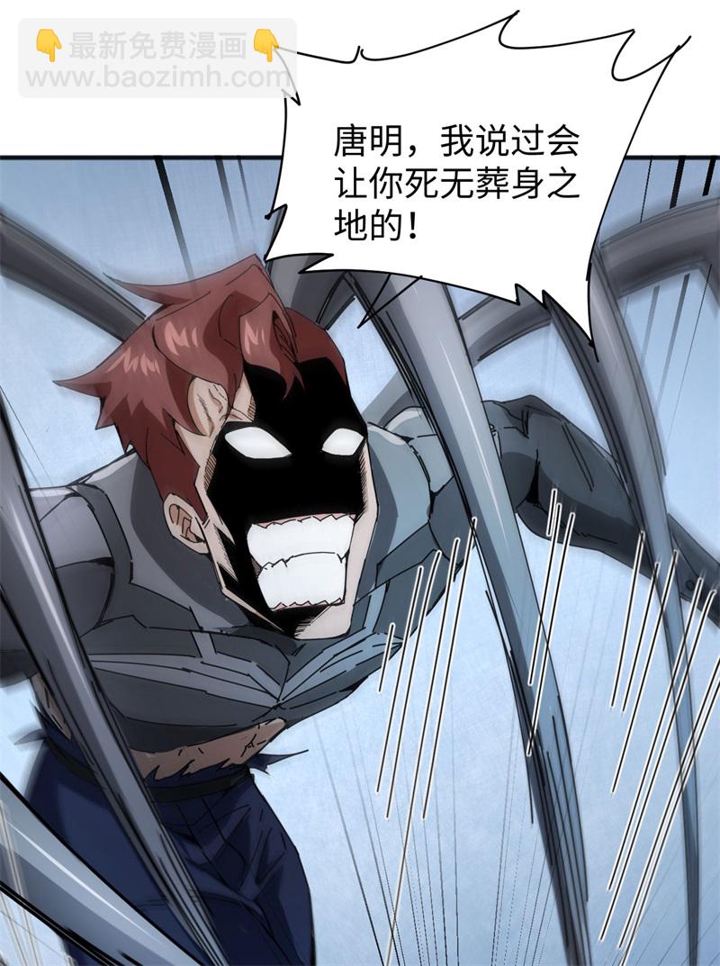 085 机械飞升-第84话