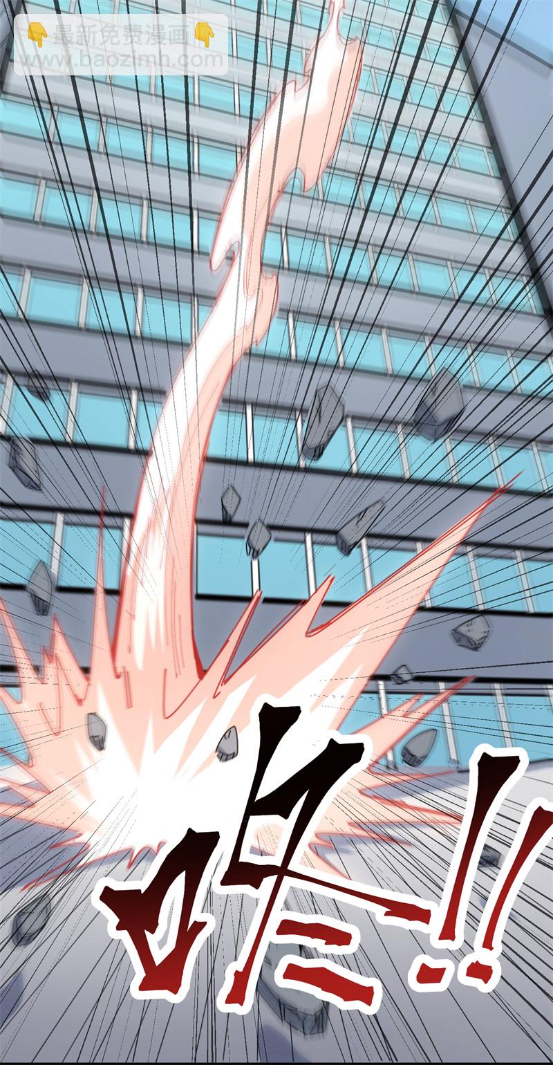 085 机械飞升-第84话