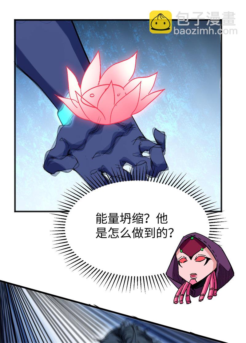 085 机械飞升-第84话