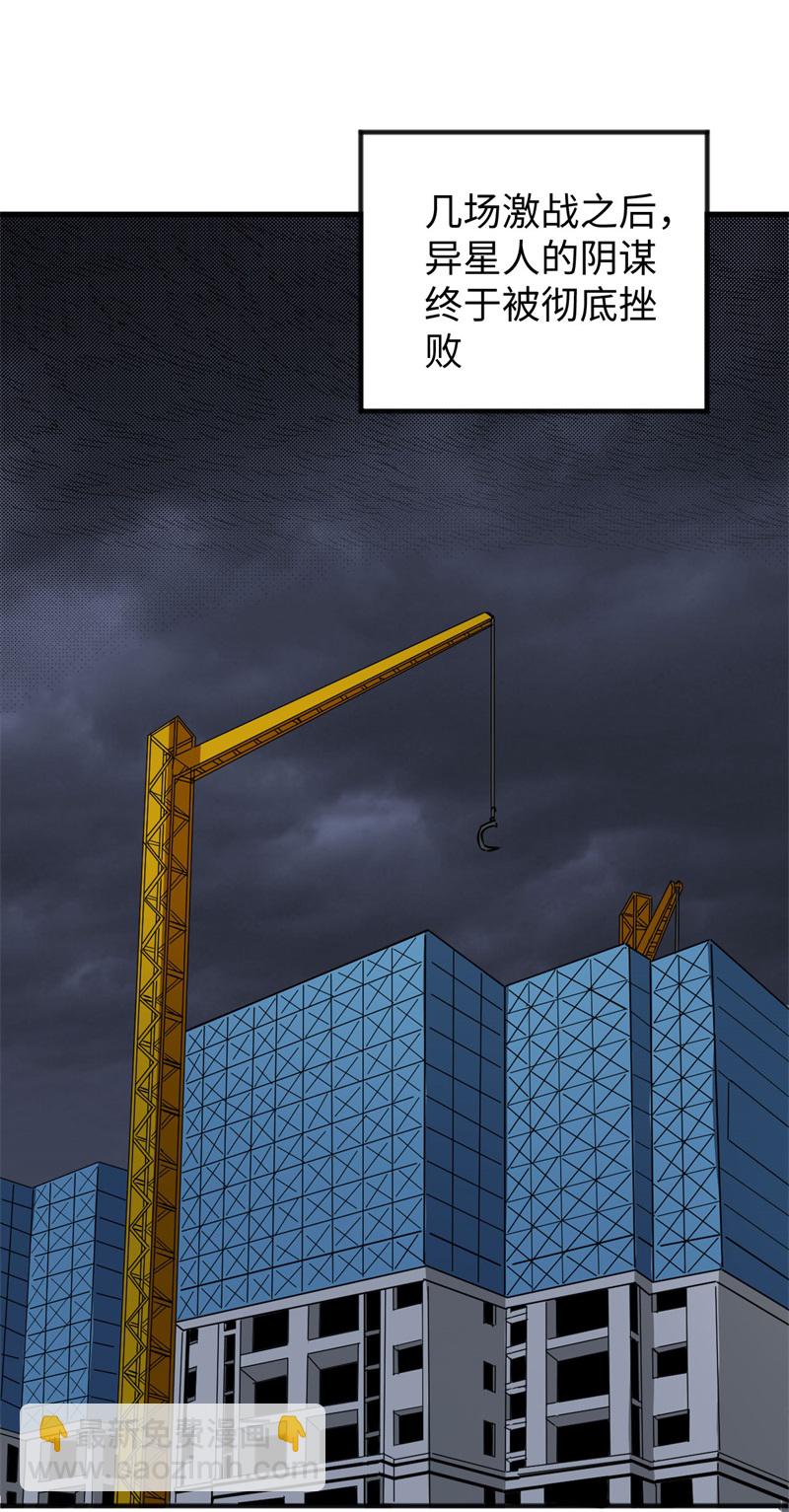 086 千钧一发(1/2)-第86话