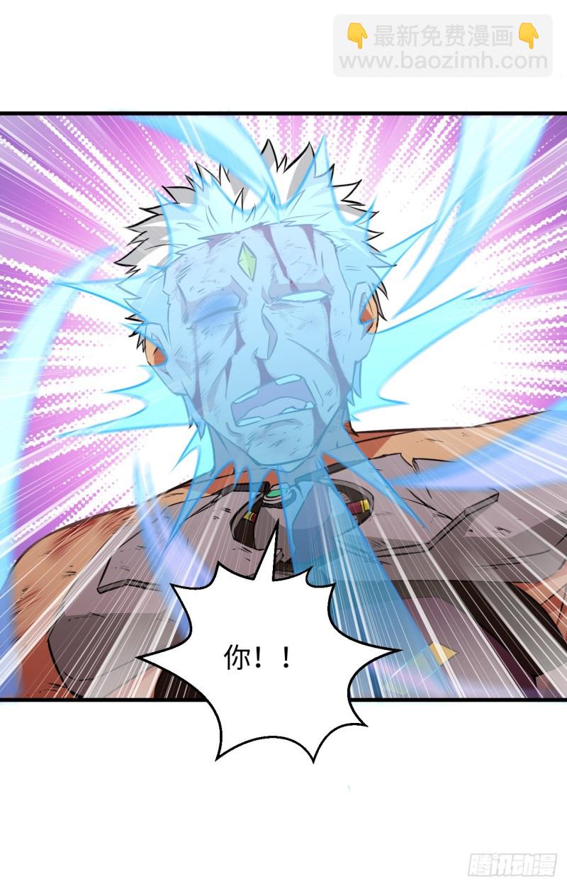 089 隐世强者们-第90话