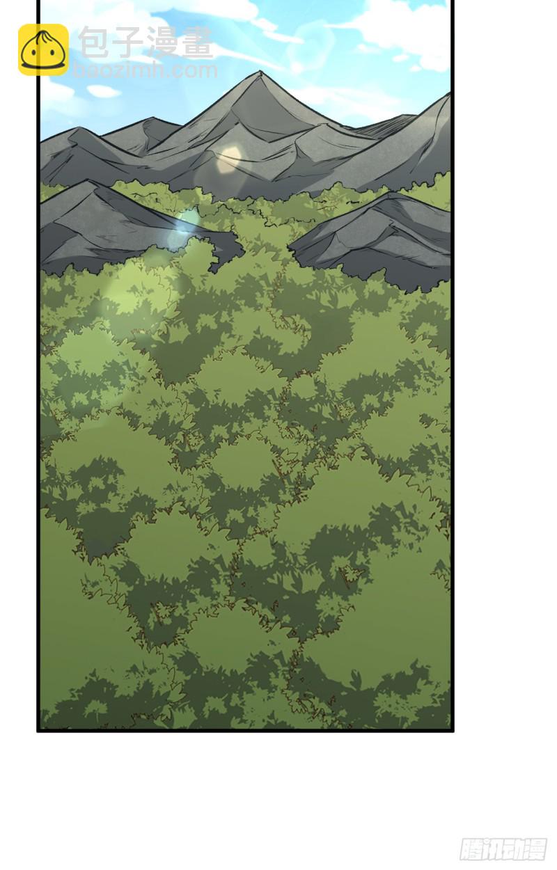 089 隐世强者们-第90话