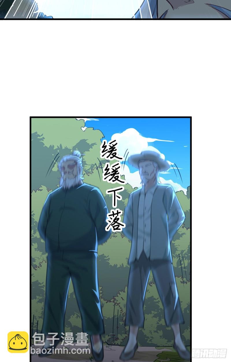 089 隐世强者们-第90话