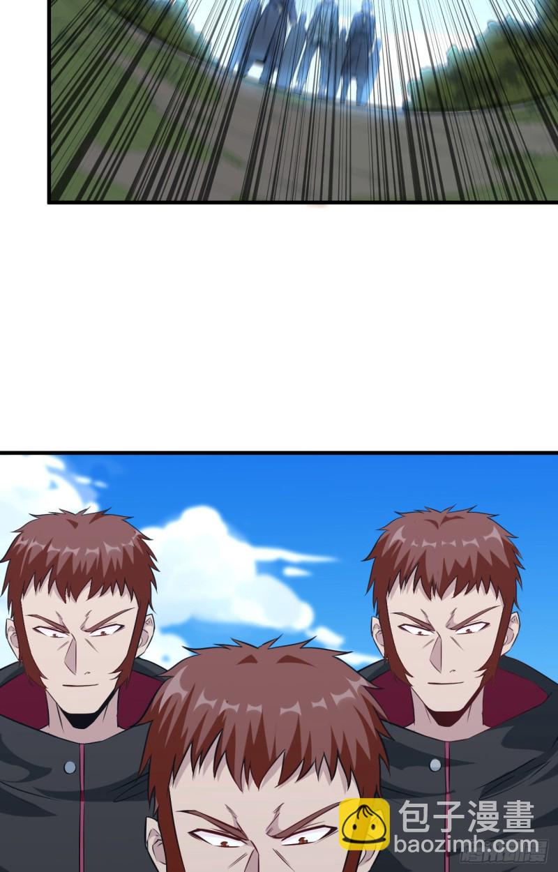 089 隐世强者们-第90话