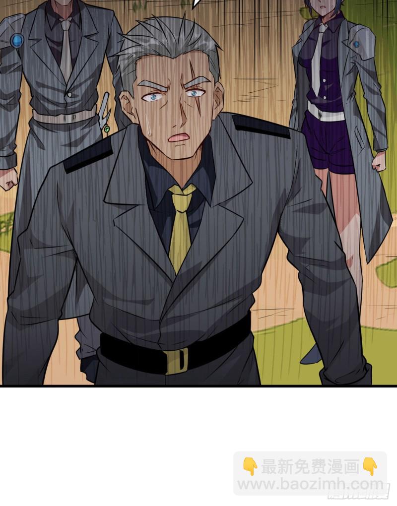 089 隐世强者们-第90话