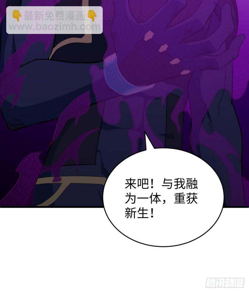 091 暗能新生，心领神会(1/2)-第92话