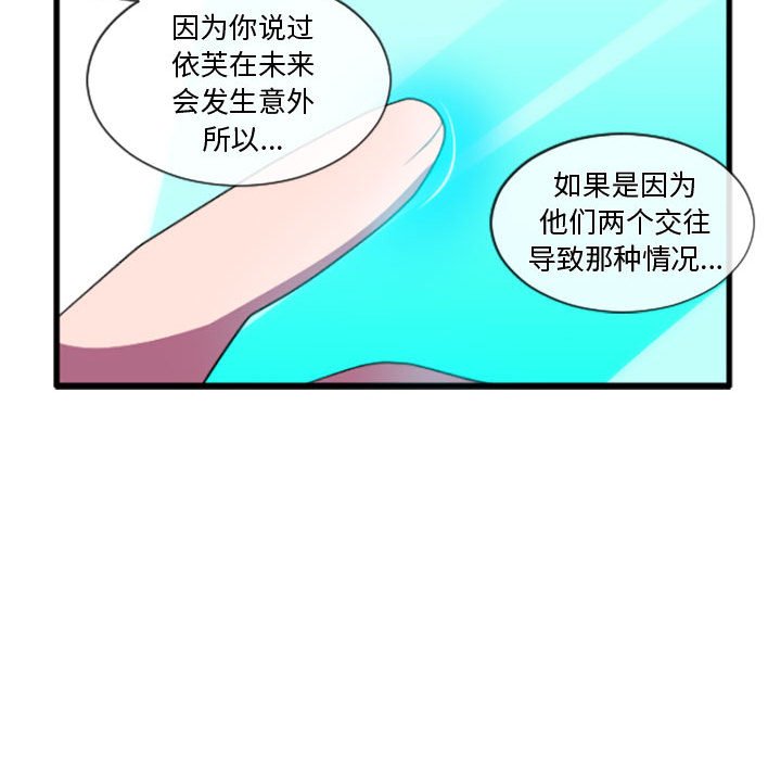 這個勇士有點怪 - 第 205 話 這個勇士有點怪                                                                                    Up - 6