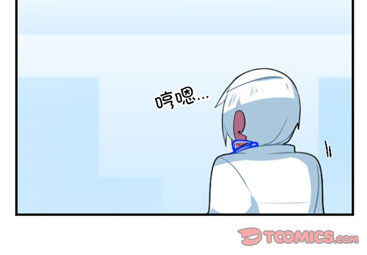 這個勇士有點怪 - 第 206 話 - 3