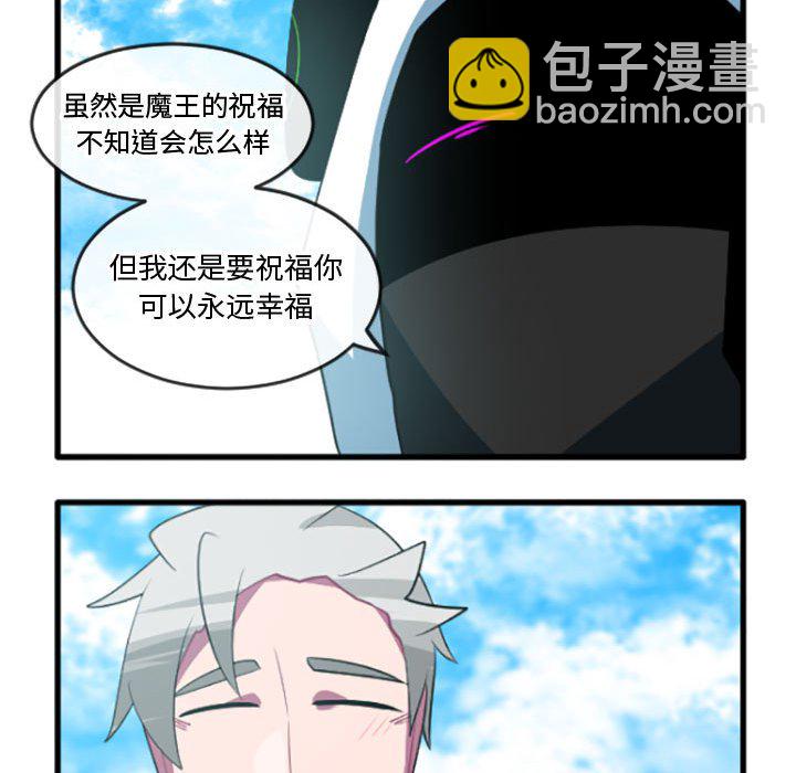 這個勇士有點怪 - 第 206 話 - 4