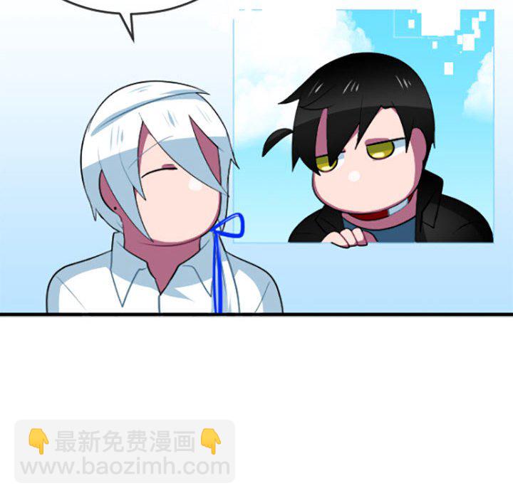 這個勇士有點怪 - 第 206 話 - 6