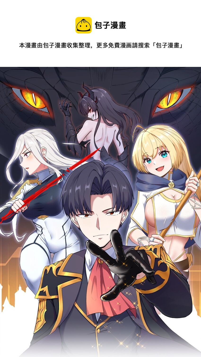 01 贫穷的召唤(1/2)-第2话