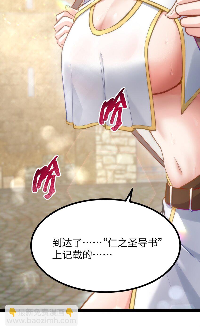 01 贫穷的召唤(1/2)-第2话