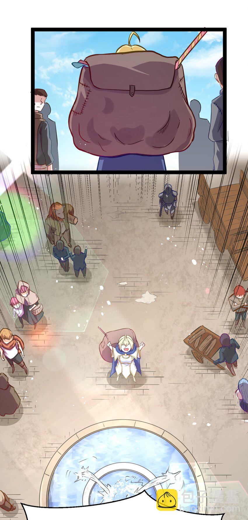 01 贫穷的召唤(1/2)-第2话