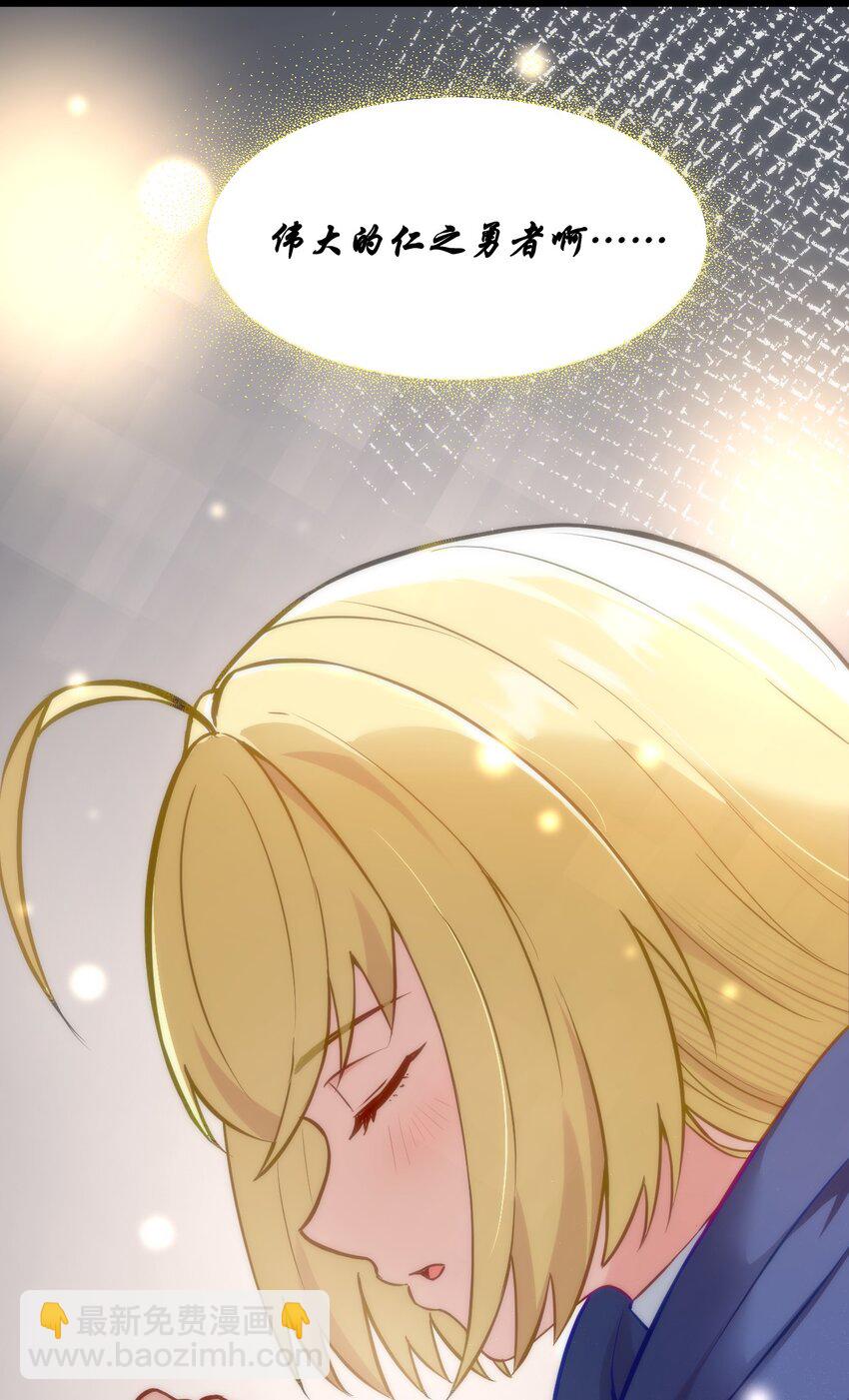 01 贫穷的召唤(1/2)-第2话