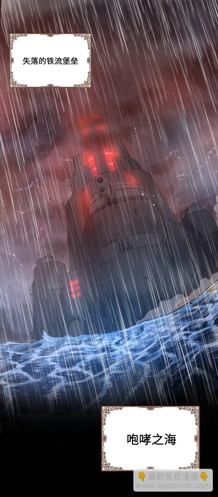 01 贫穷的召唤(1/2)-第2话