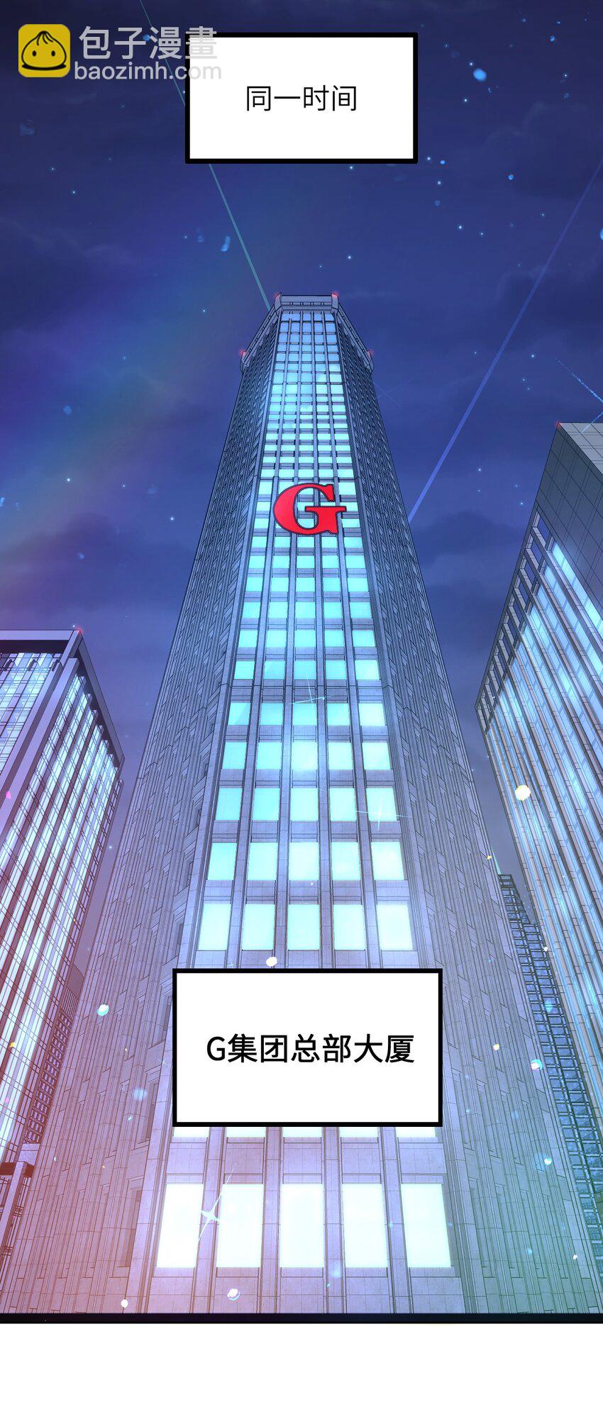 01 贫穷的召唤(1/2)-第2话