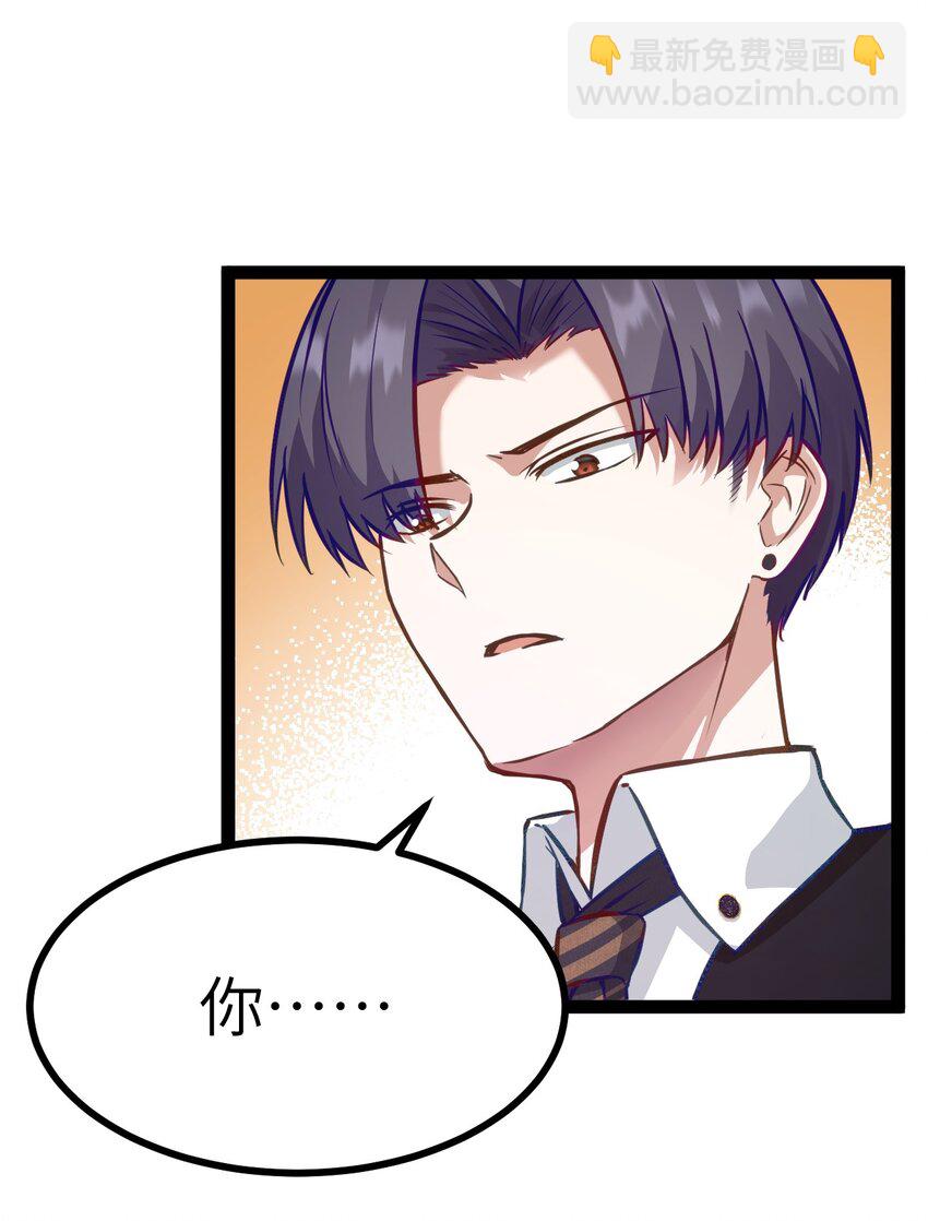 01 贫穷的召唤(1/2)-第2话