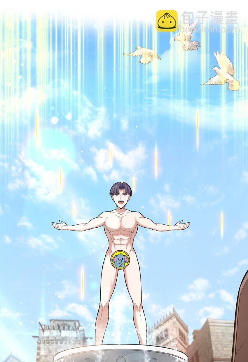 01 贫穷的召唤(1/2)-第2话