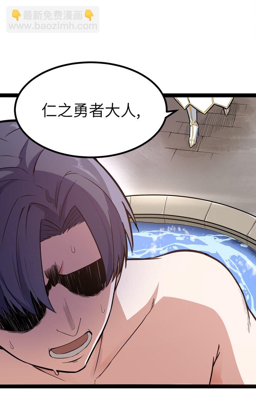 01 贫穷的召唤(1/2)-第2话