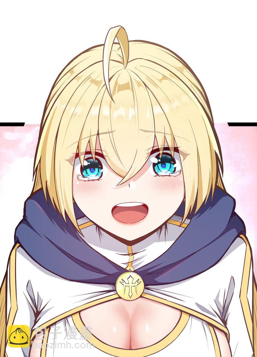 01 贫穷的召唤(1/2)-第2话