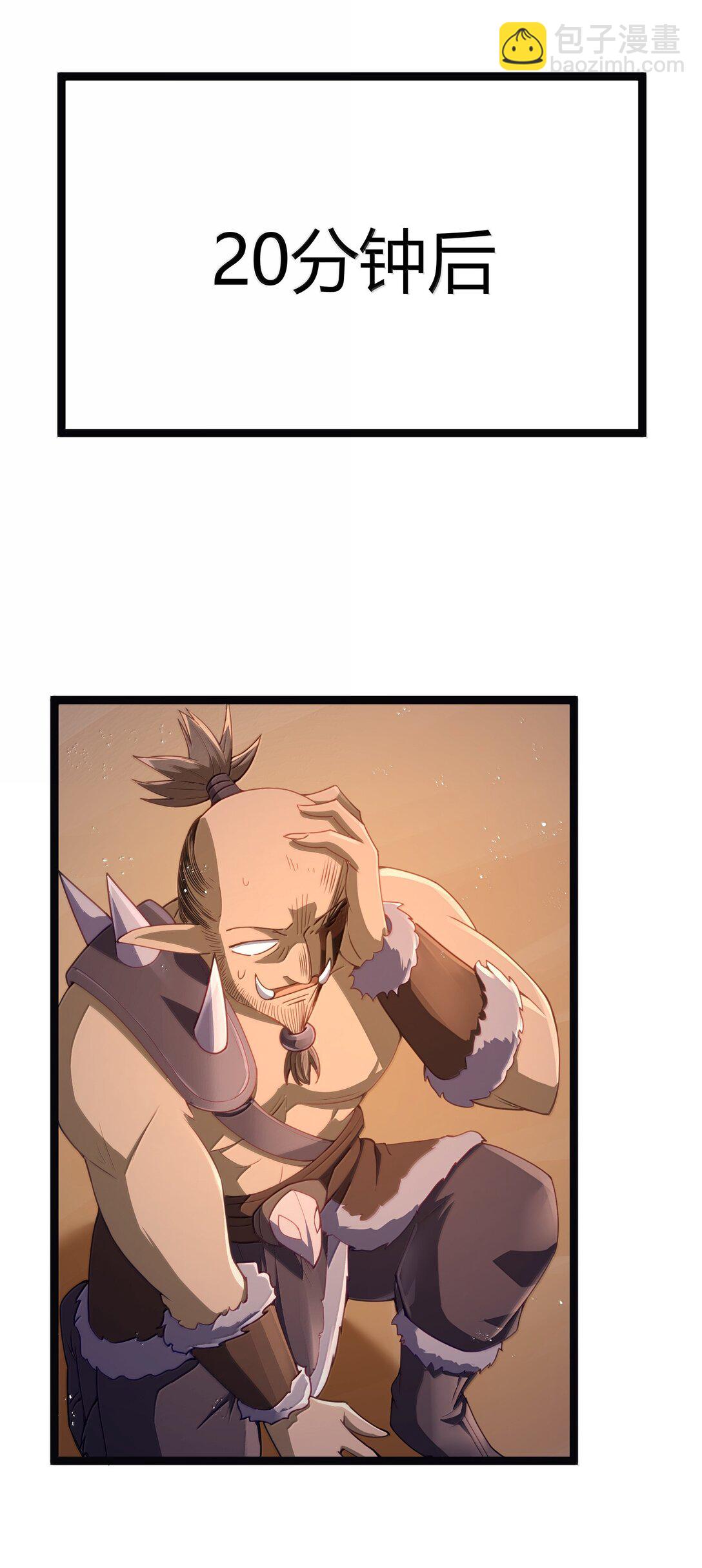 第87话 赎罪罐（猎羽季篇）(1/2)-第102话