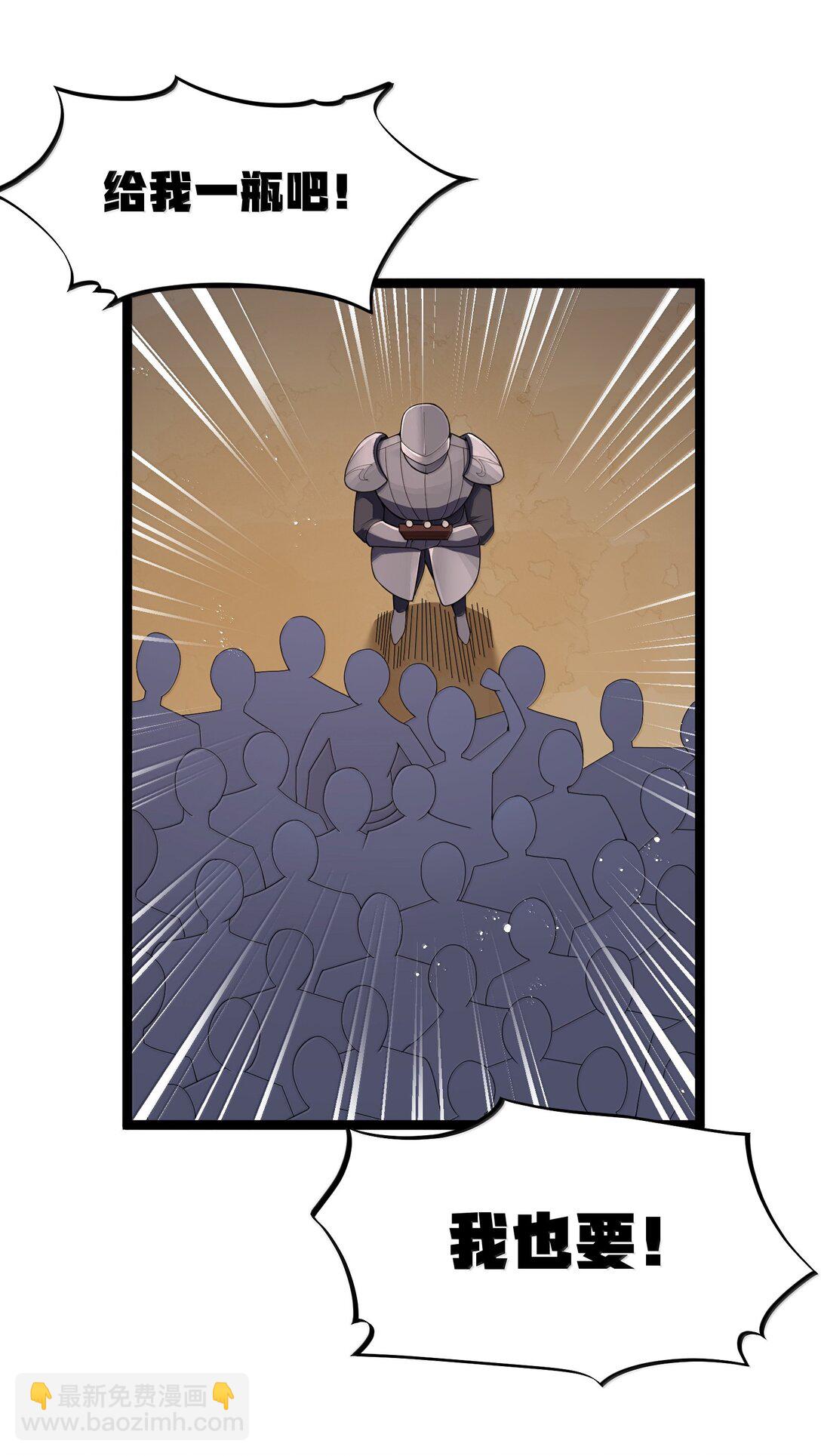 第87话 赎罪罐（猎羽季篇）(1/2)-第102话