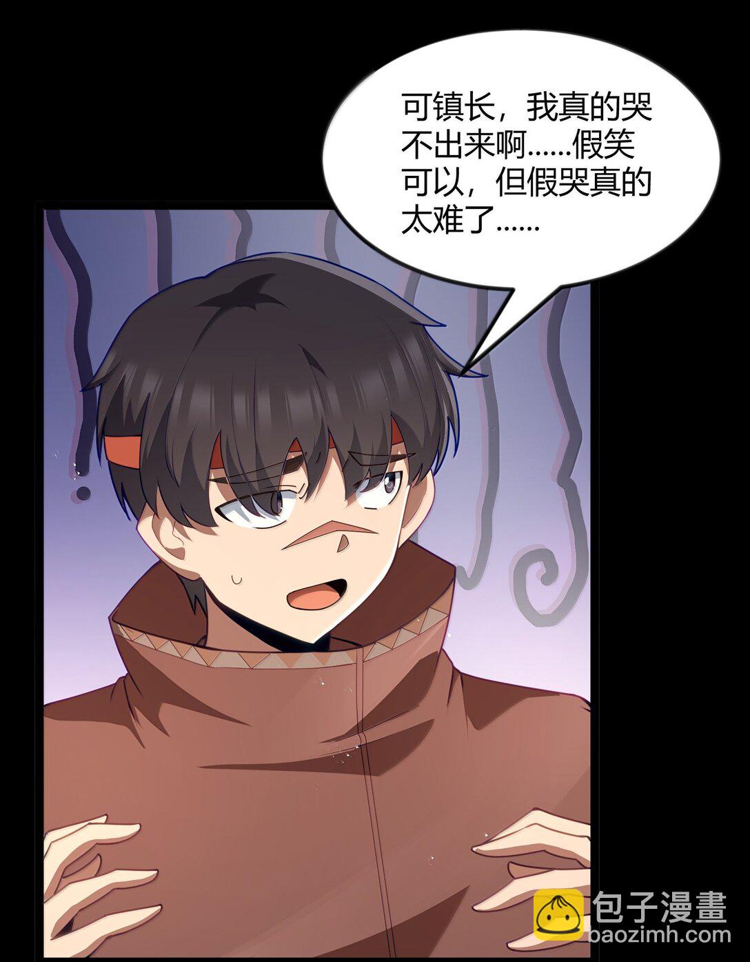 第87话 赎罪罐（猎羽季篇）(1/2)-第102话