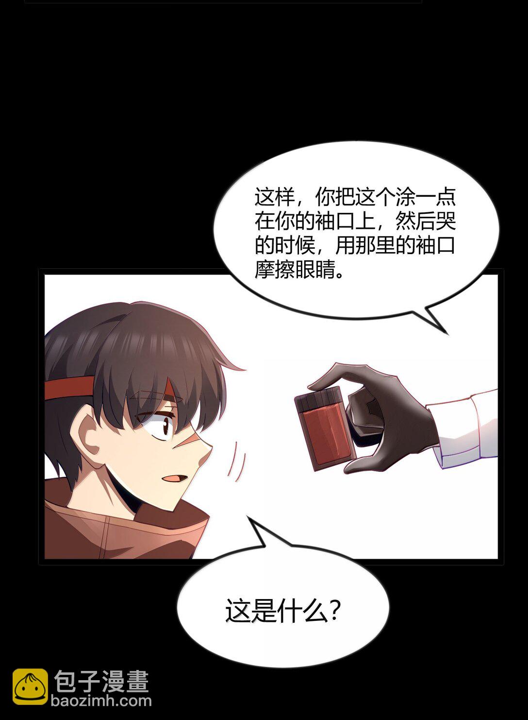 第87话 赎罪罐（猎羽季篇）(1/2)-第102话