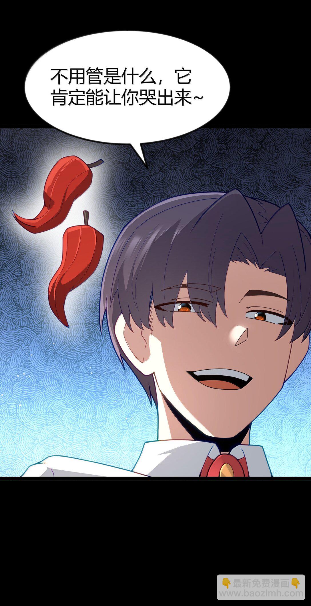 第87话 赎罪罐（猎羽季篇）(1/2)-第102话