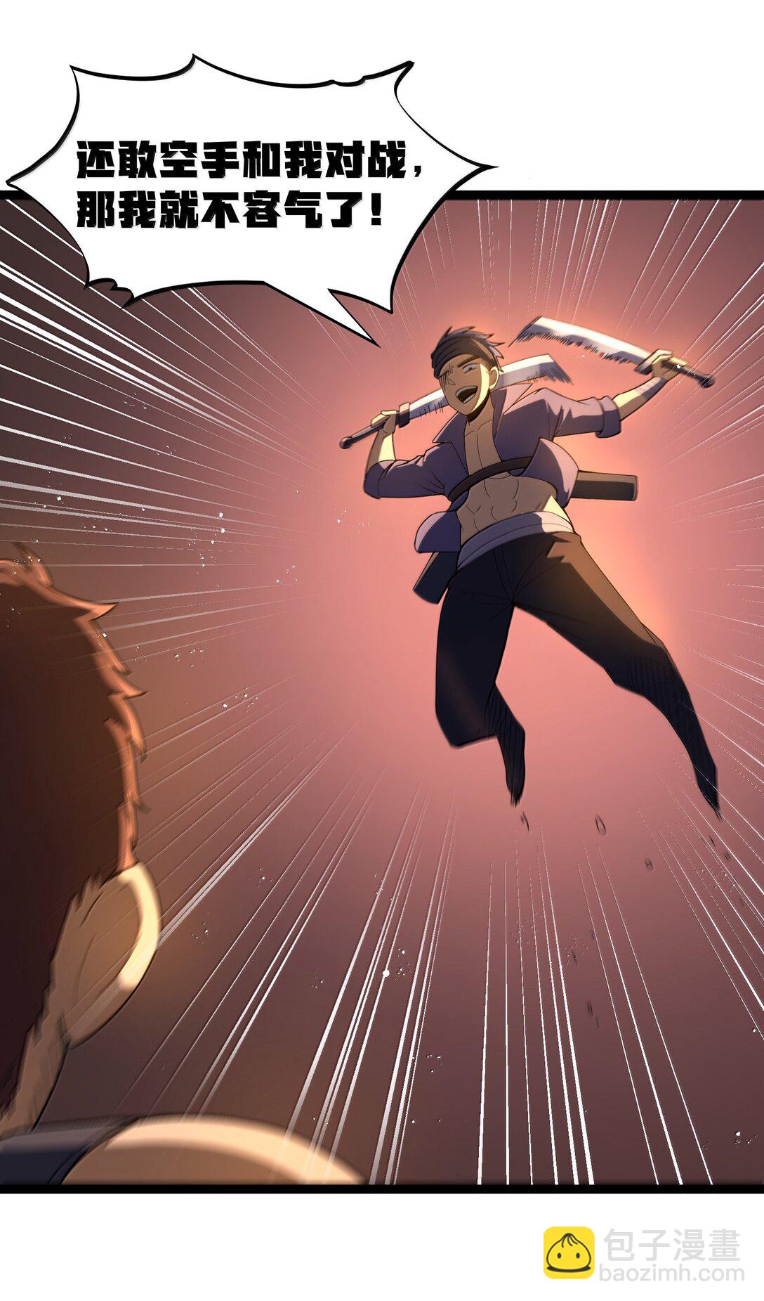 第87话 赎罪罐（猎羽季篇）(1/2)-第102话