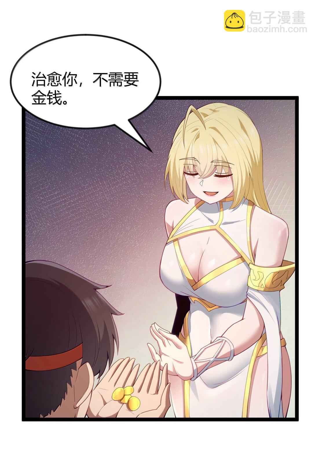 第87话 赎罪罐（猎羽季篇）(1/2)-第102话