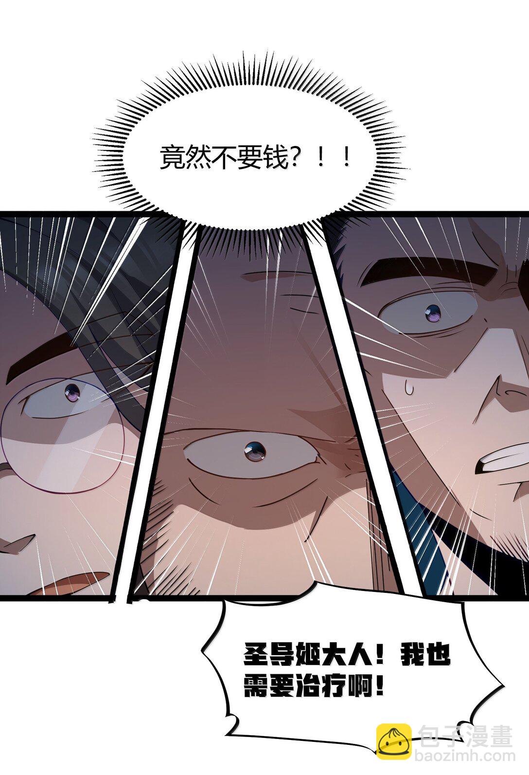 第87话 赎罪罐（猎羽季篇）(1/2)-第102话