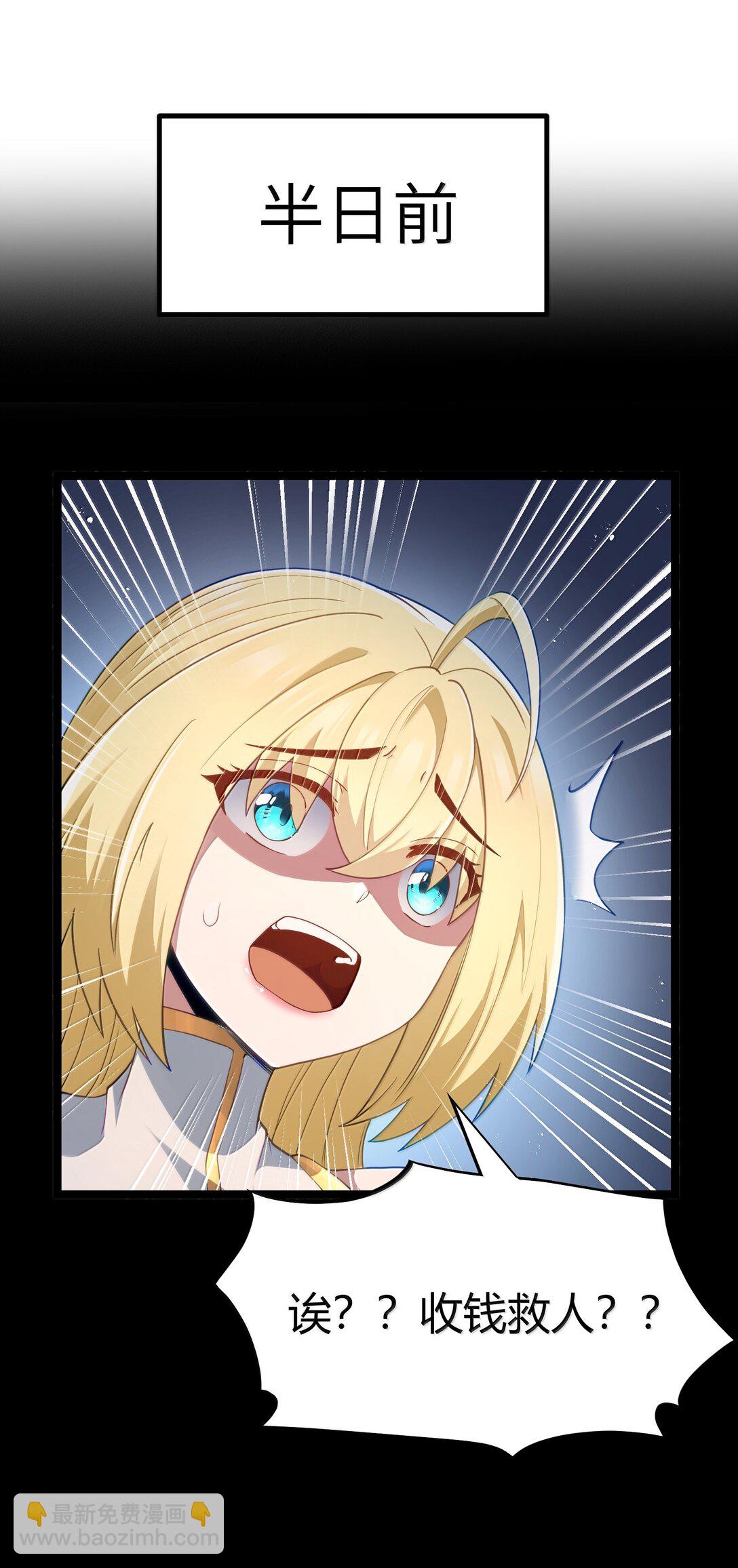 第87话 赎罪罐（猎羽季篇）(1/2)-第102话