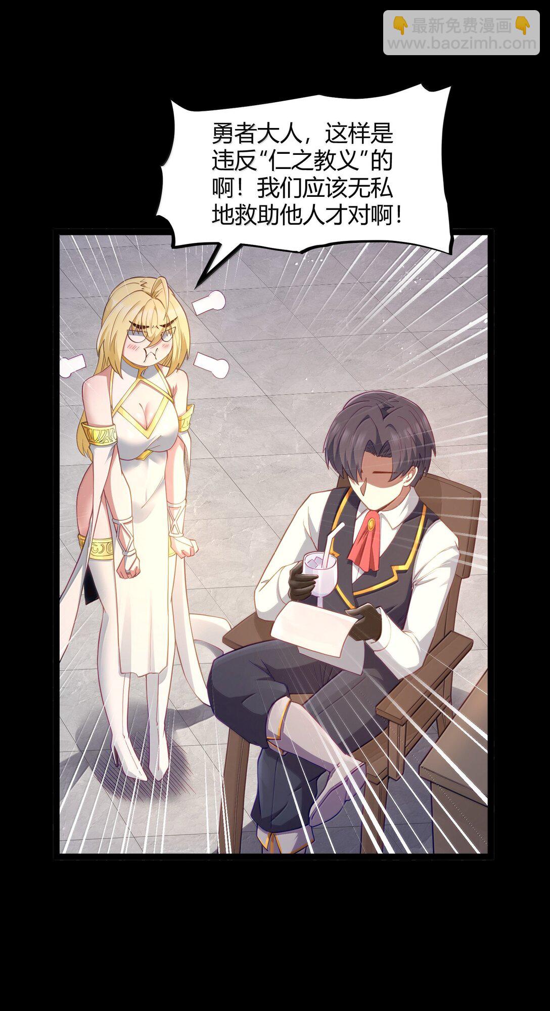 第87话 赎罪罐（猎羽季篇）(1/2)-第102话