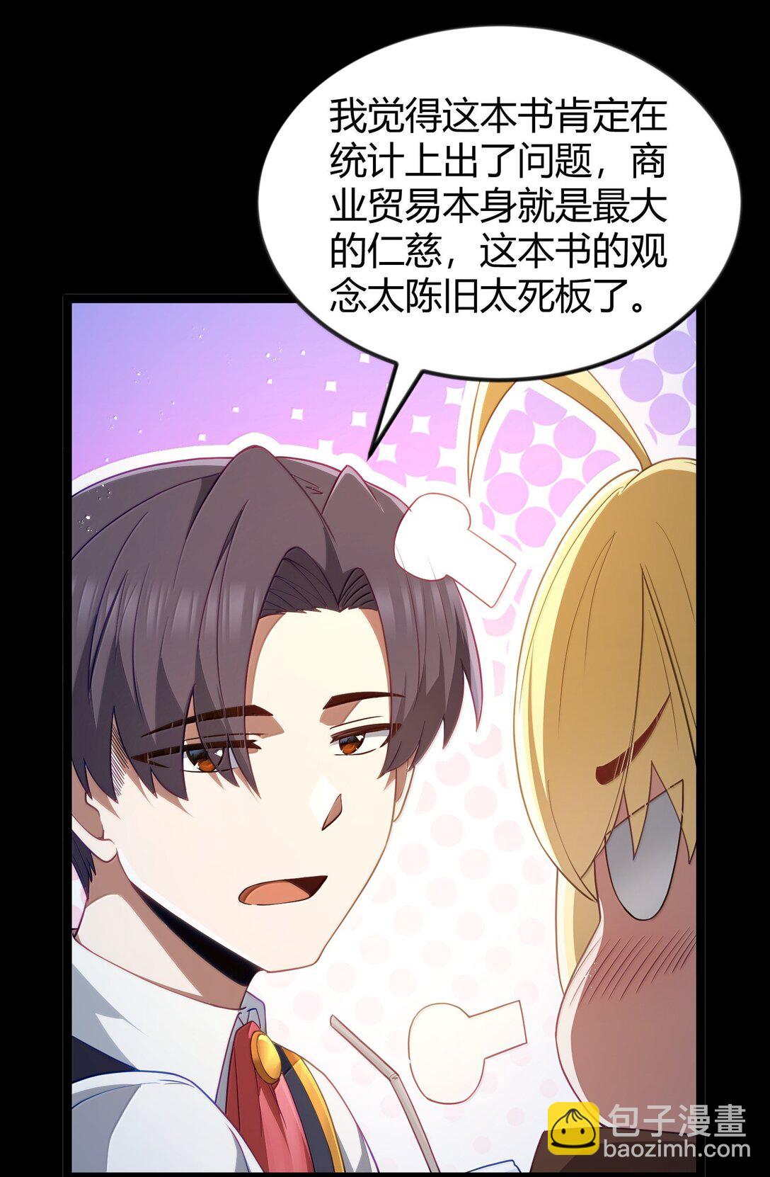 第87话 赎罪罐（猎羽季篇）(1/2)-第102话